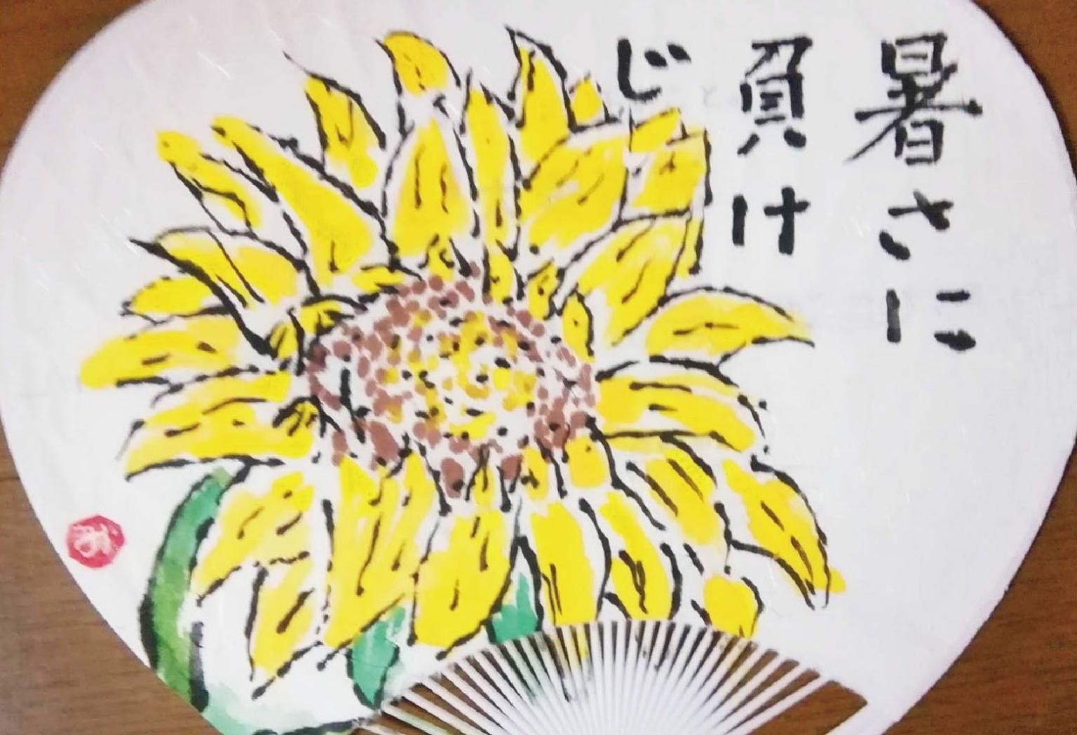 ひまわり(小1〜小5の名画模写) 3 | アトリエニケのブログ