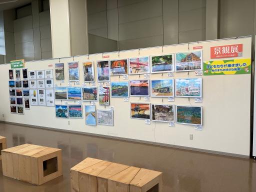「第２７回　福岡県美しい景観選」の紹介画像