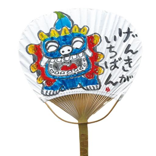 「うちわで絵手紙体験！【2025年夏ワークショップ】」の紹介画像