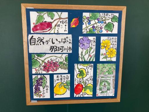 「【既に終了】那珂川市在住 絵手紙三人展」の紹介画像